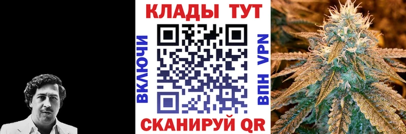 Купить наркотики Новочеркасск Канабис  СОЛЬ  Гашиш  Мефедрон 