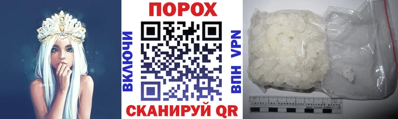 Amphetamine VHQ  купить наркотики сайты  ОМГ ОМГ ONION  Новочеркасск 