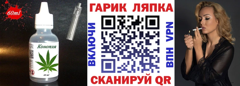 Cannafood конопля  Новочеркасск 