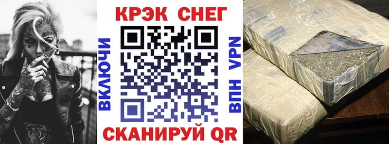 Кокаин Эквадор  купить закладку  Новочеркасск 