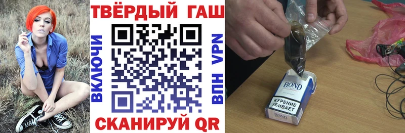 где найти   Новочеркасск  Гашиш гарик 