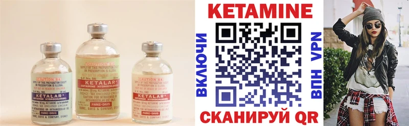 блэк спрут рабочий сайт  Новочеркасск  КЕТАМИН ketamine  darknet телеграм  дарнет шоп 