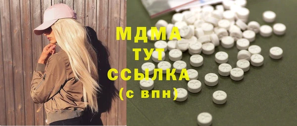 бутират Верхнеуральск