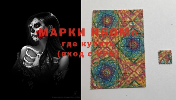 синтетический гашиш Бронницы