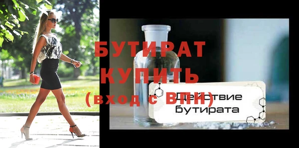 амф Верея