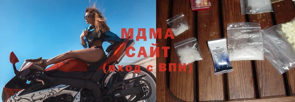 бутират Верхнеуральск
