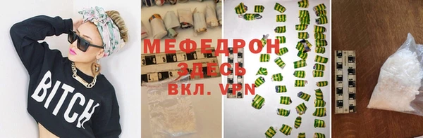прущий лед Верхний Тагил