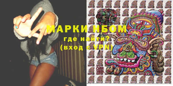 синтетический гашиш Бронницы