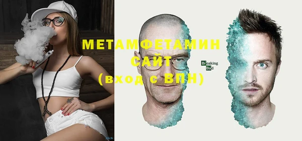 бутират Верхнеуральск