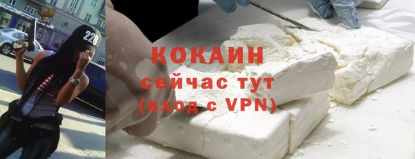 бутират Верхнеуральск
