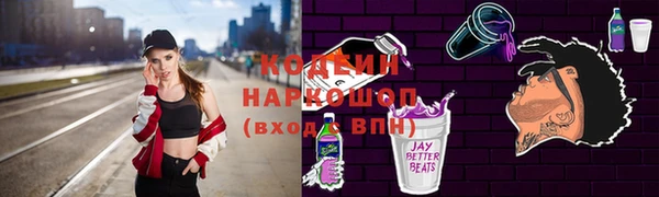 прущий лед Верхний Тагил