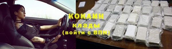 синтетический гашиш Бронницы