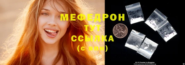СК Бугульма