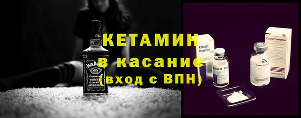 бутират Верхнеуральск