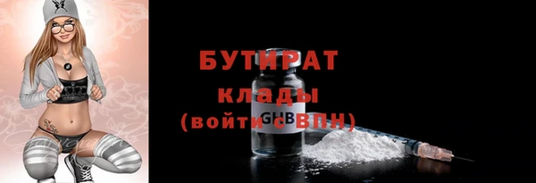 прущий лед Верхний Тагил