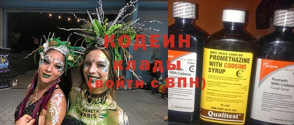 синтетический гашиш Бронницы