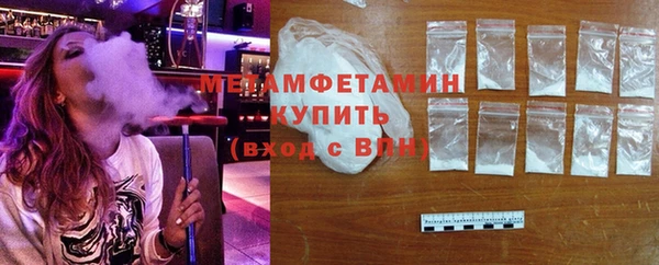 бутират Верхнеуральск