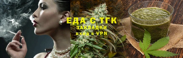 синтетический гашиш Бронницы