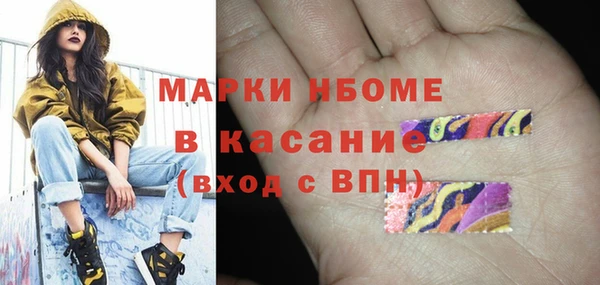 бутират Верхнеуральск