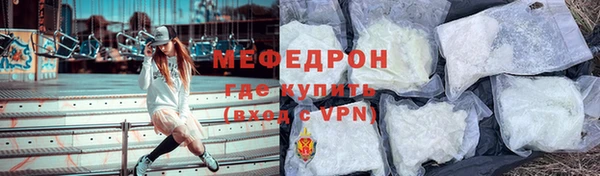 синтетический гашиш Бронницы