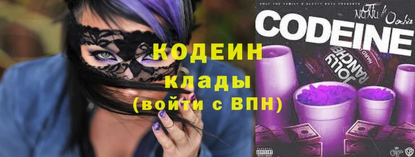 бутират Верхнеуральск