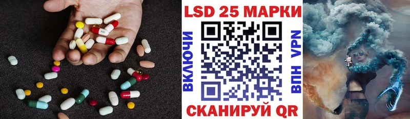 Лсд 25 экстази кислота  OMG ссылка  Новочеркасск 