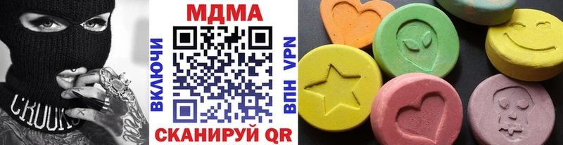 дарнет шоп  блэк спрут онион  MDMA кристаллы  Новочеркасск 