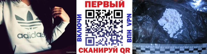 МЕТАМФЕТАМИН Methamphetamine  купить наркотик  darknet телеграм  Новочеркасск 