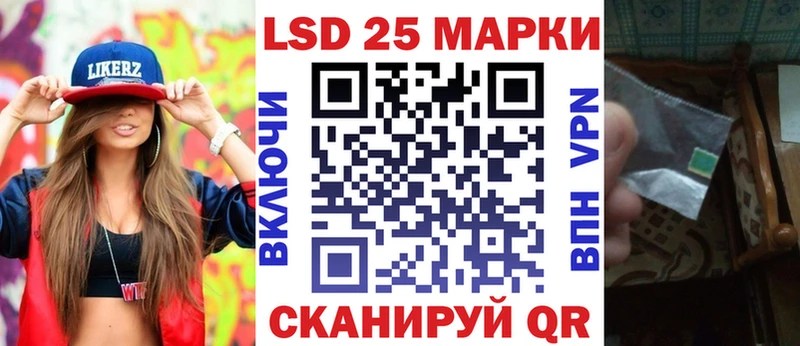 Наркотические марки 1500мкг  Новочеркасск 