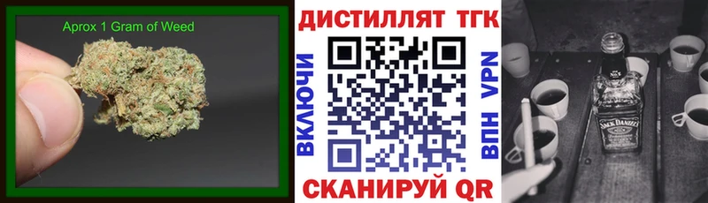 Дистиллят ТГК жижа  Новочеркасск 