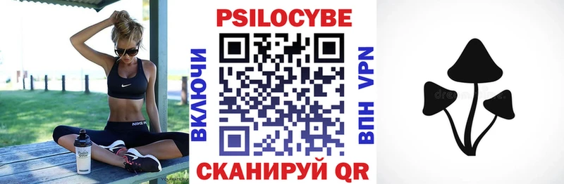 Псилоцибиновые грибы GOLDEN TEACHER  Новочеркасск 